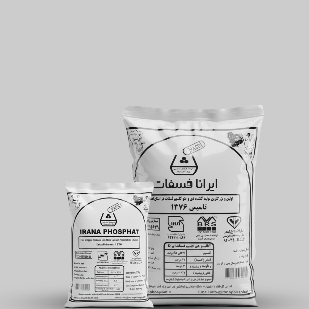 DCP خوراک دام